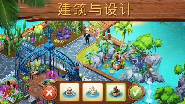 逃离违建房屋