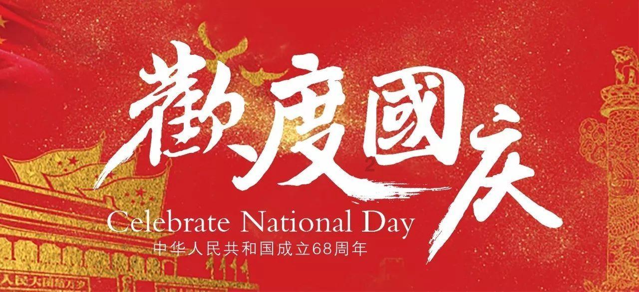 我国节水水平已经达到世界平均水平，生活中哪些事情可以节水？