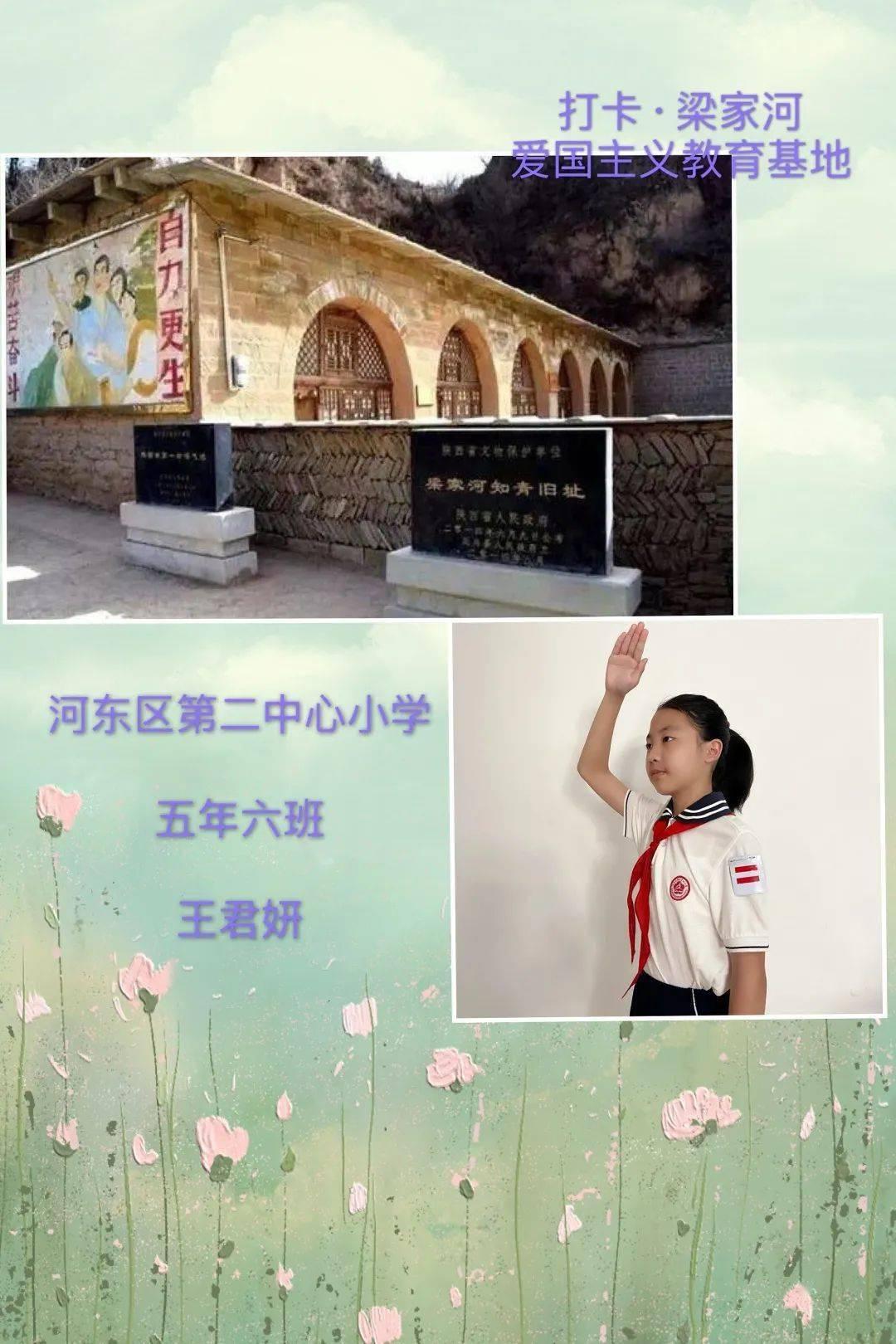 战地5